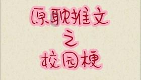 可怕的风暴