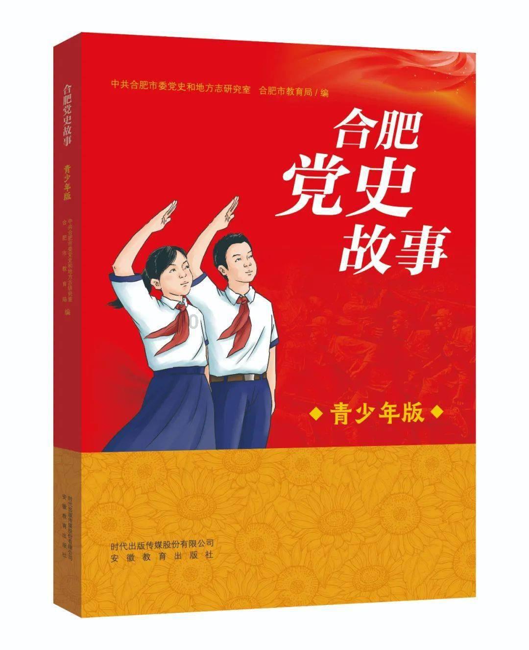 趣味沙滩球